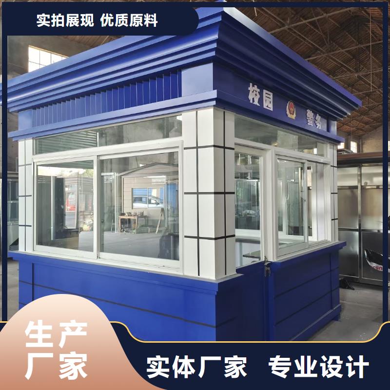 崗亭,智能公交站臺工期短發貨快