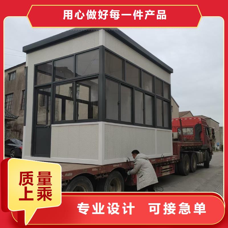 崗亭移動公廁衛生間為品質而生產