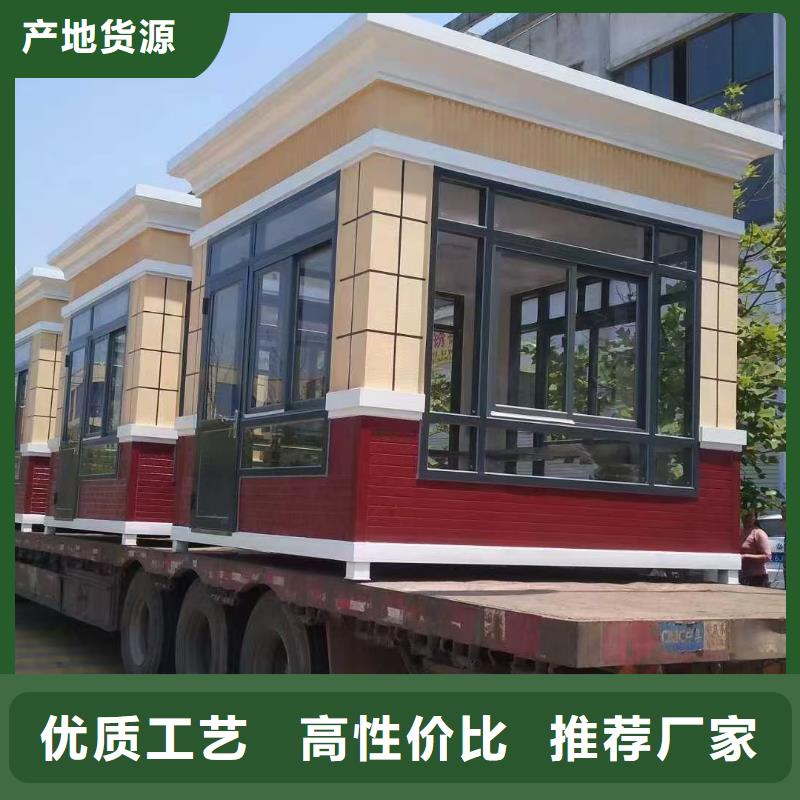崗亭戶外值班亭大廠生產品質