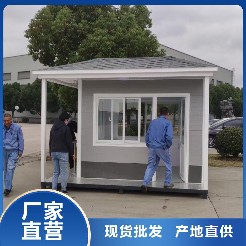 崗?fù)?裝配式移動公廁服務(wù)周到