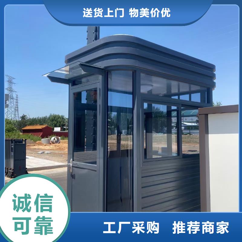 崗?fù)?裝配式移動公廁服務(wù)周到
