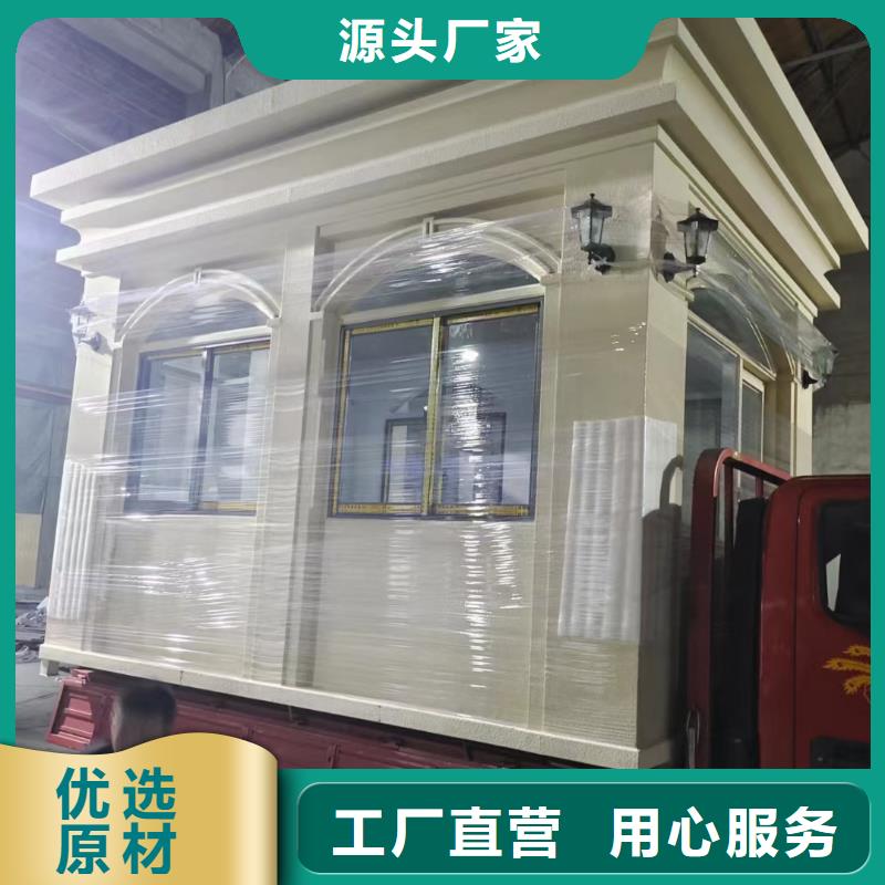 崗?fù)?裝配式移動公廁服務(wù)周到