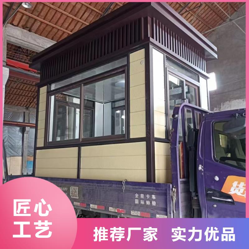崗亭【垃圾分類房】精選優(yōu)質材料