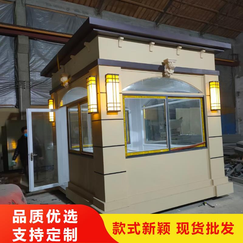 【崗亭-裝配式移動公廁誠信為本】