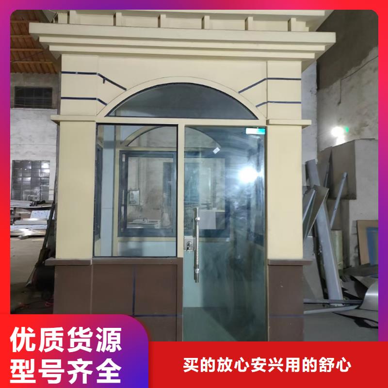崗亭-保安值班室專注品質