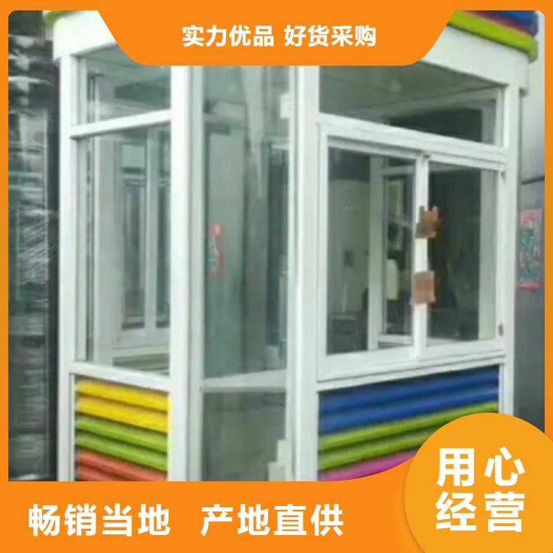 【崗亭村標質檢嚴格】