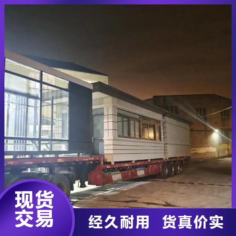 【崗亭-裝配式移動公廁誠信為本】