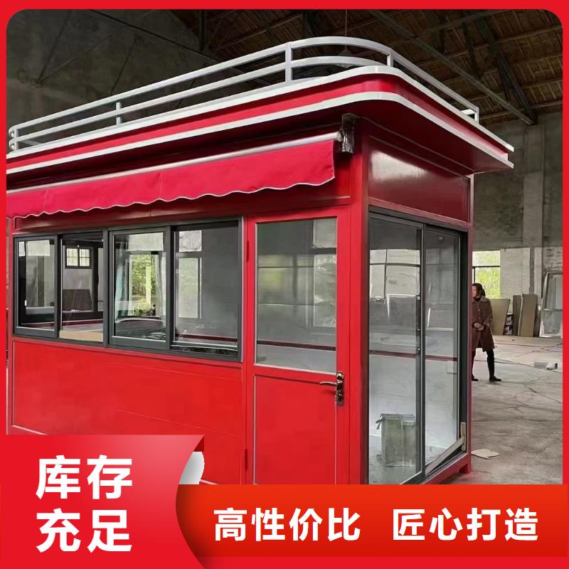 【崗亭-裝配式移動公廁誠信為本】