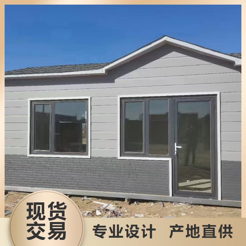 崗亭移動廁所來圖定制