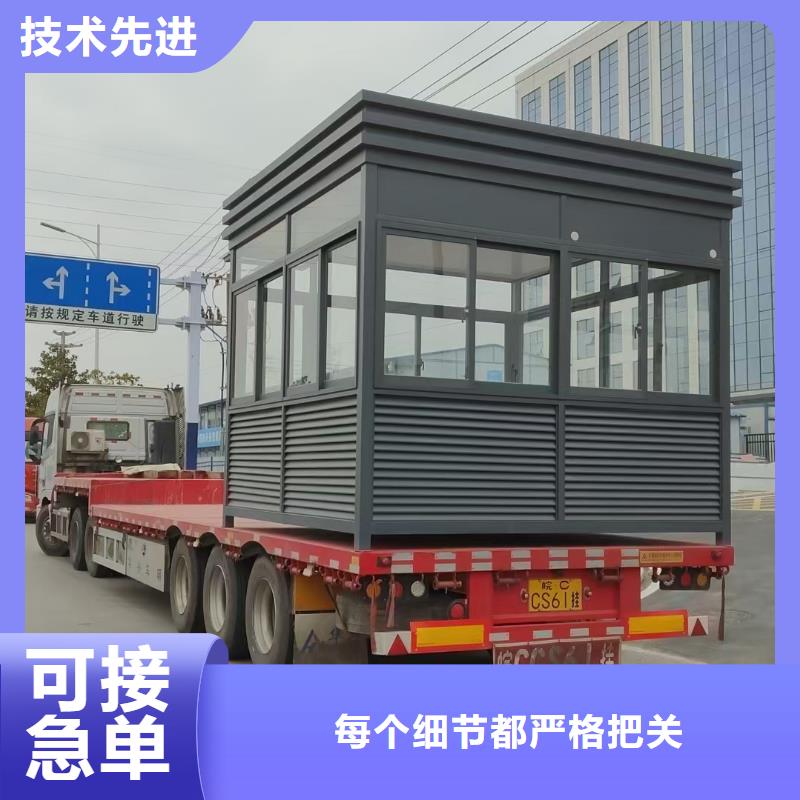 崗亭戶外值班亭大廠生產品質