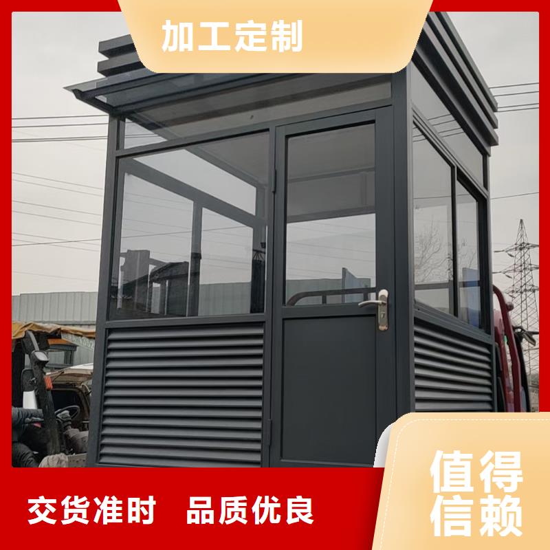 崗亭,智能公交站臺工期短發貨快
