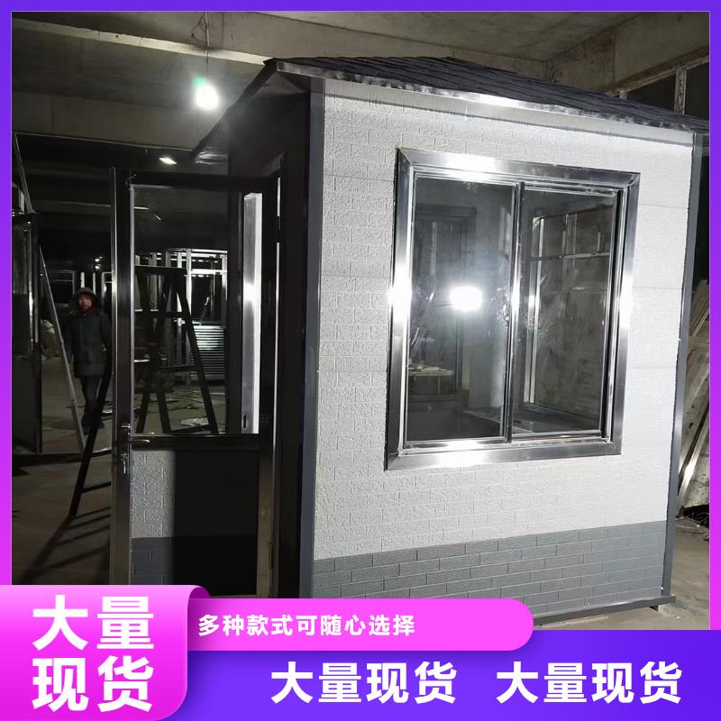 崗亭_垃圾分類房為您提供一站式采購服務