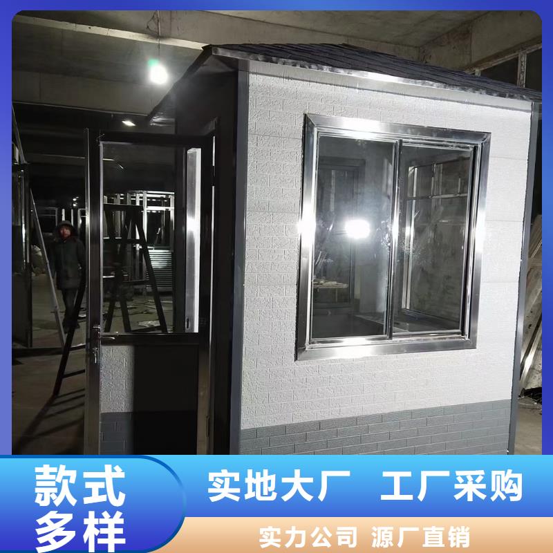 崗?fù)?裝配式移動公廁服務(wù)周到