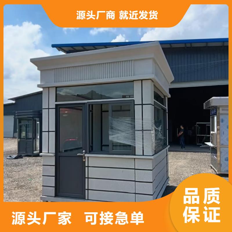 崗亭精神堡壘標識牌滿足客戶所需