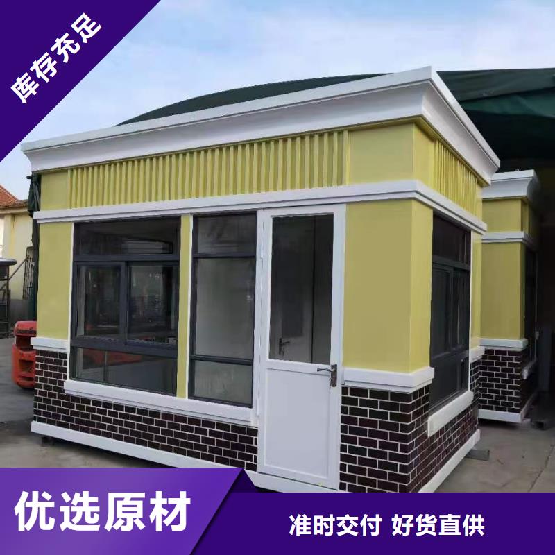 崗亭,智能公交站臺工期短發貨快