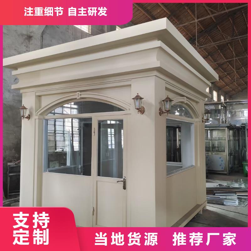 崗亭,候車亭廠家可定制