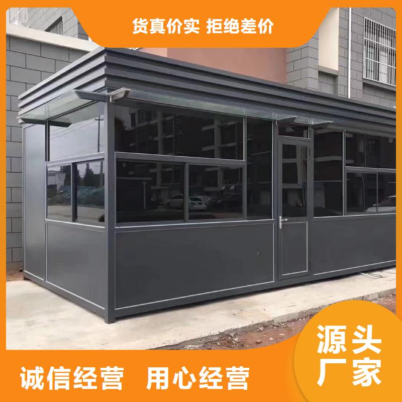 崗?fù)?裝配式移動公廁服務(wù)周到