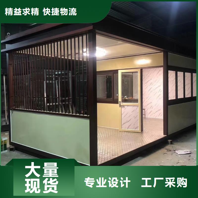 崗亭【垃圾分類房】精選優(yōu)質材料