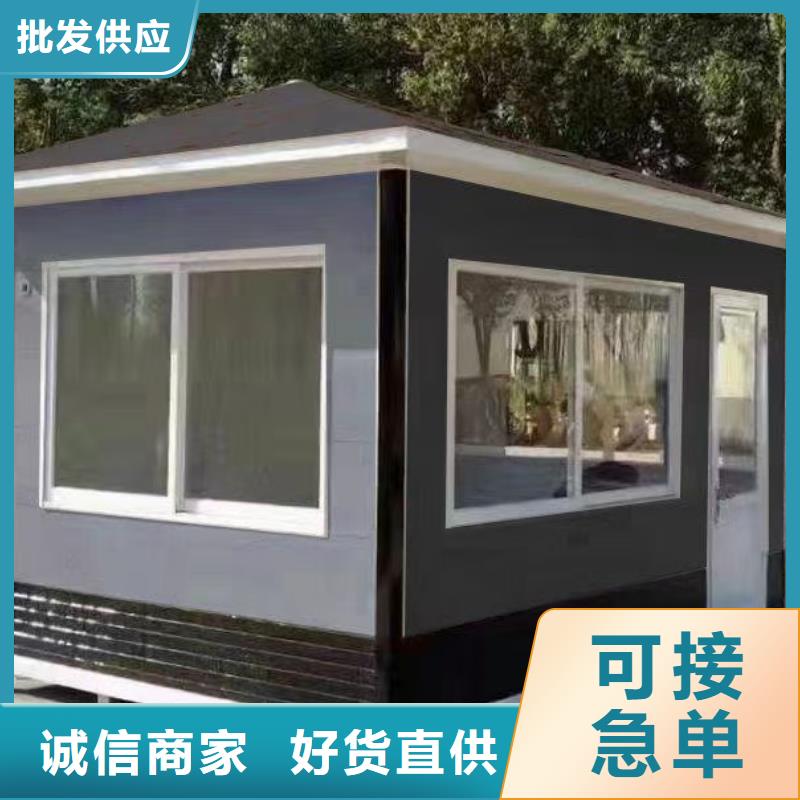 崗亭移動廁所來圖定制