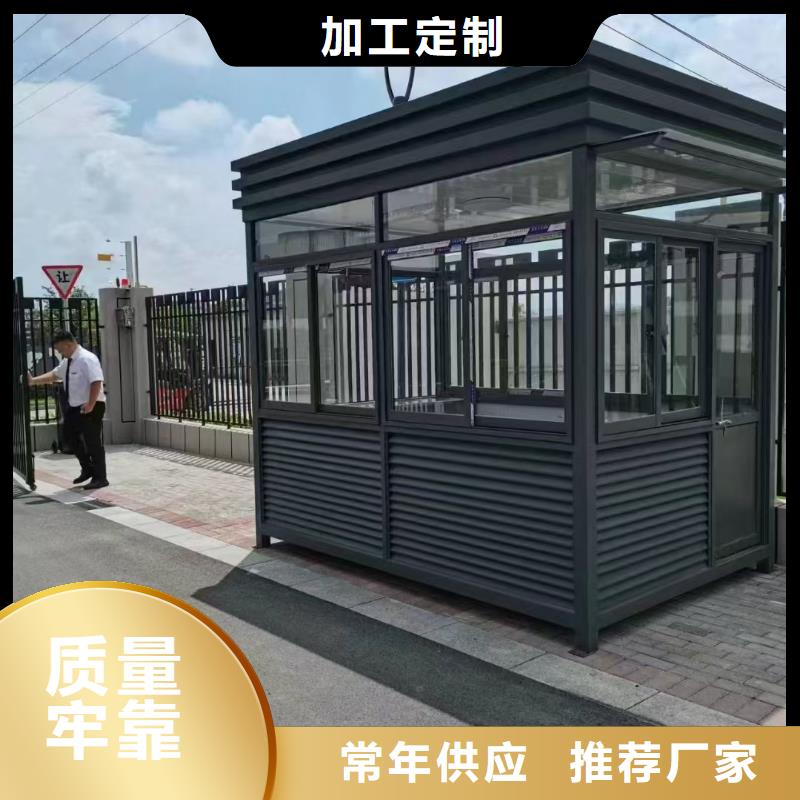 崗亭景觀雕塑小品供您所需