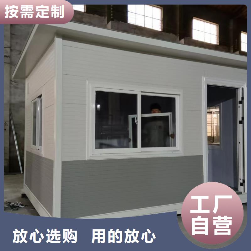 崗亭移動公廁衛生間為品質而生產
