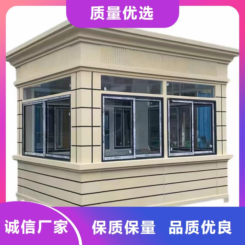 崗亭【戶外精神堡壘】為您精心挑選