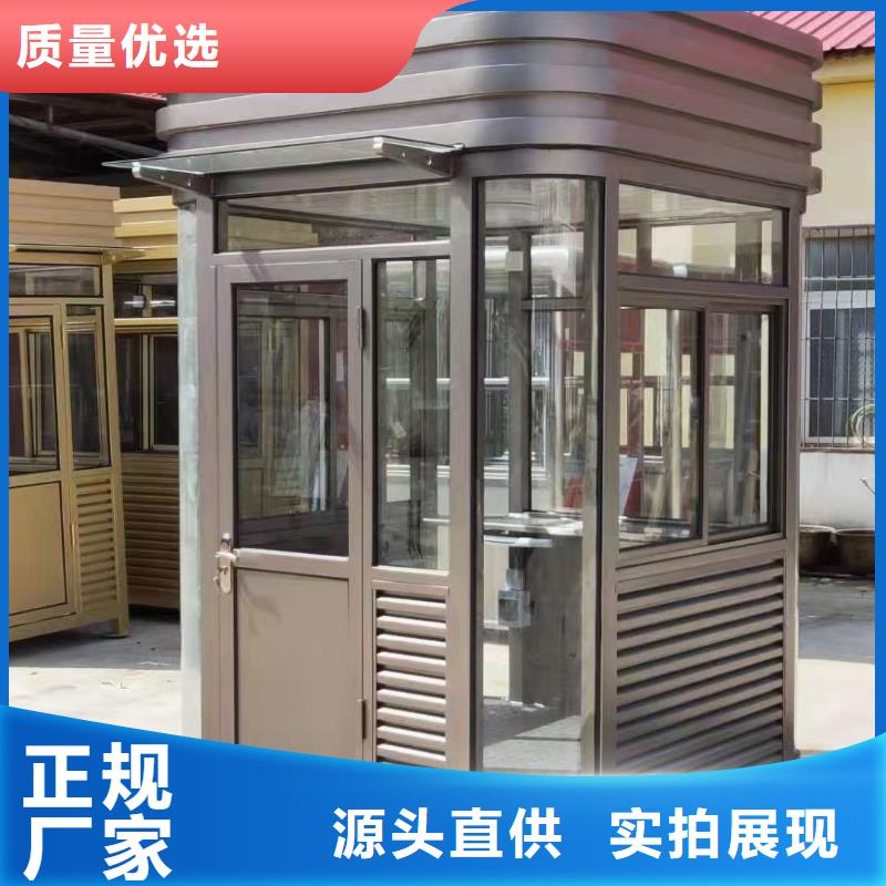 崗亭【戶外精神堡壘】為您精心挑選