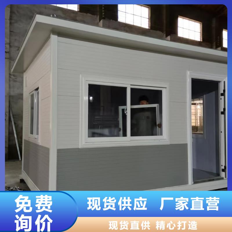 崗亭移動公廁衛生間為品質而生產