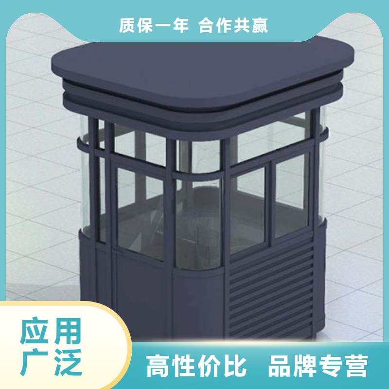 崗亭移動公廁衛生間為品質而生產