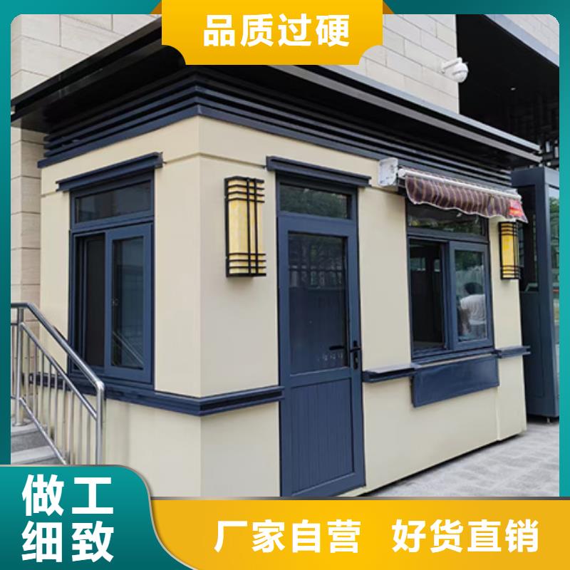崗?fù)?裝配式移動公廁服務(wù)周到