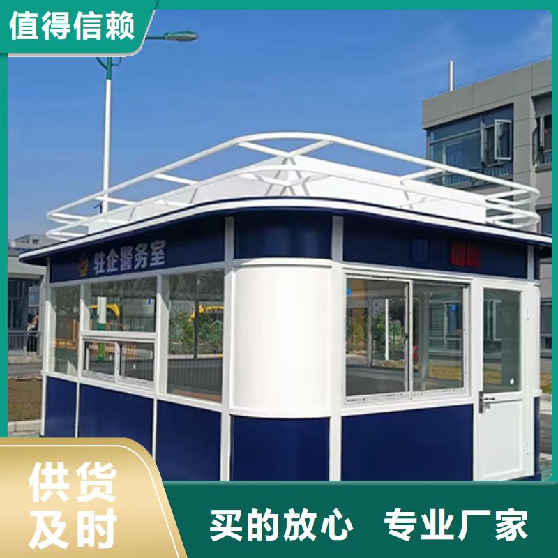 崗亭簡約候車亭產品實拍