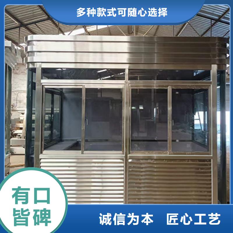 崗?fù)?裝配式移動公廁服務(wù)周到