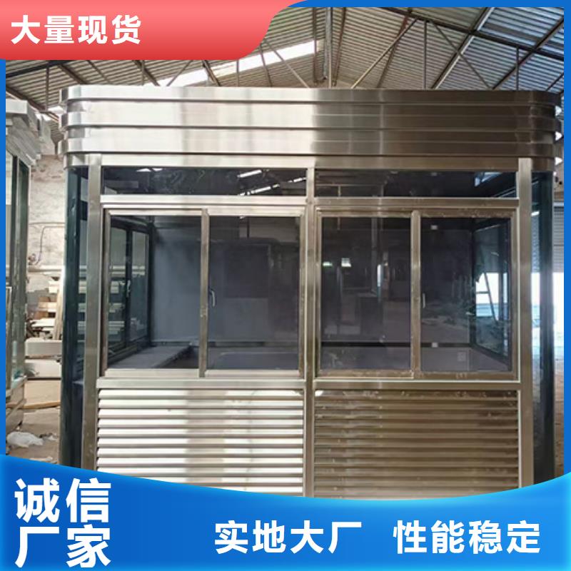 崗亭移動公廁衛生間為品質而生產