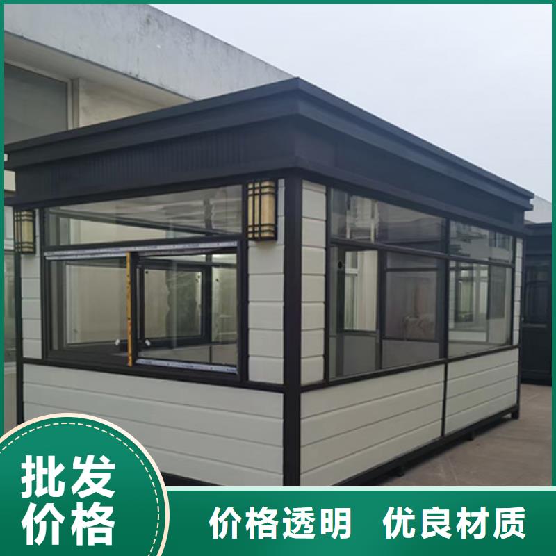 崗亭移動公廁衛生間為品質而生產