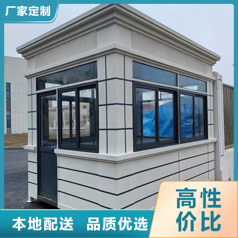 崗?fù)?裝配式移動公廁服務(wù)周到
