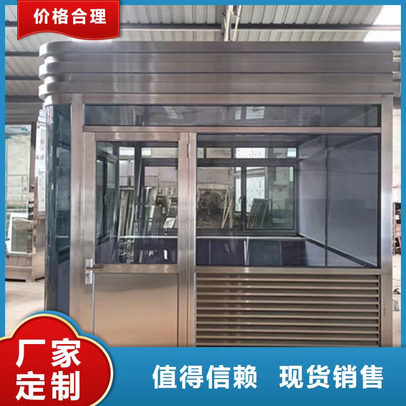 崗亭移動公廁衛生間為品質而生產