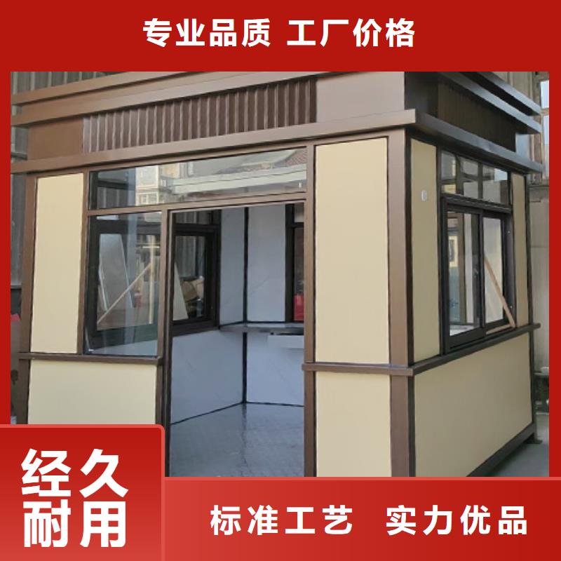 崗亭移動公廁衛生間為品質而生產