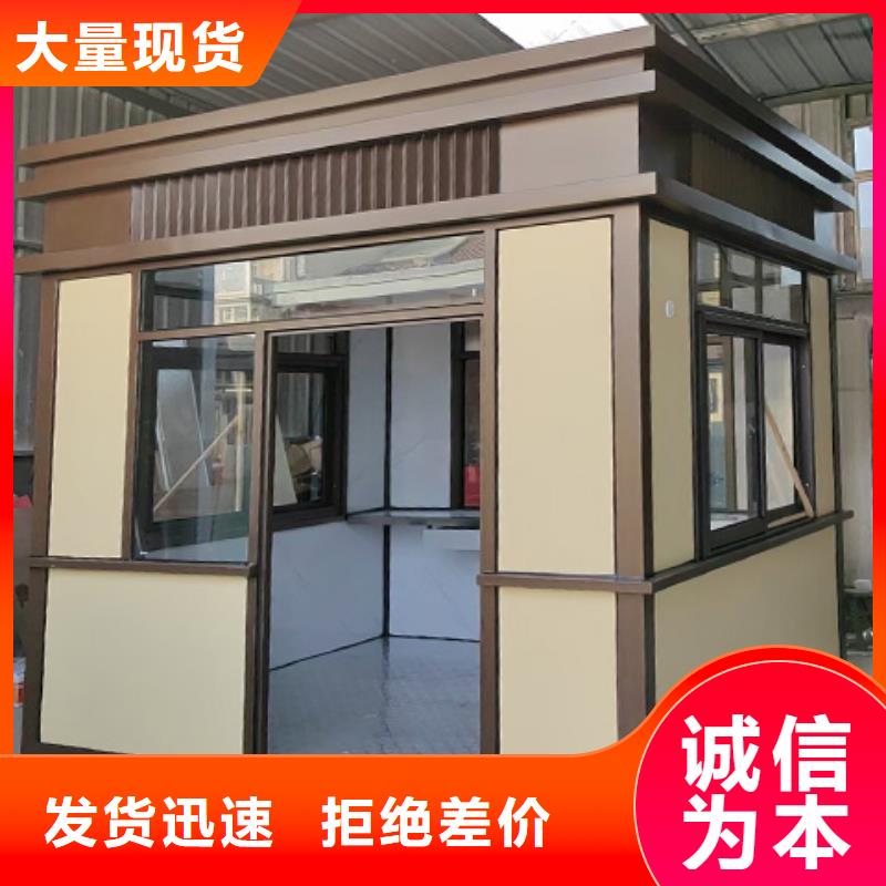 崗?fù)?裝配式移動公廁服務(wù)周到
