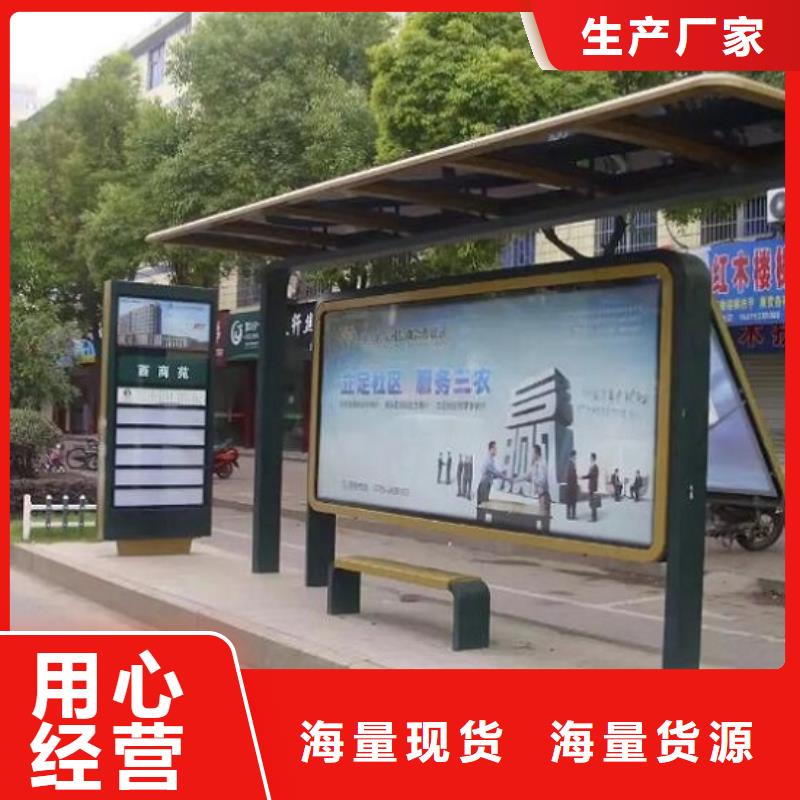 中国红公交站台放心购买