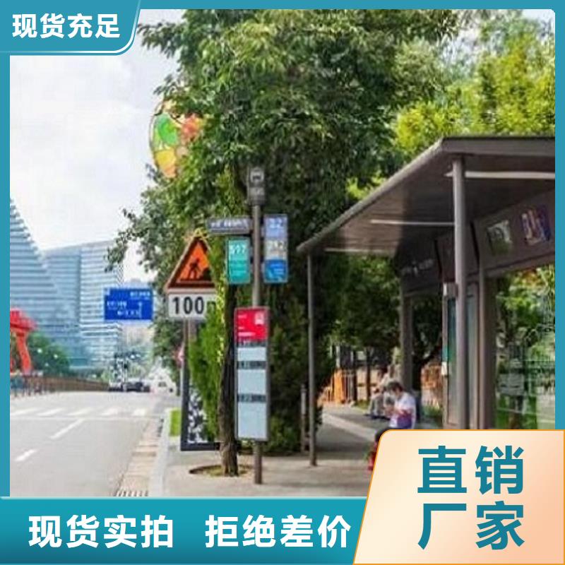 环保公交站台可定制