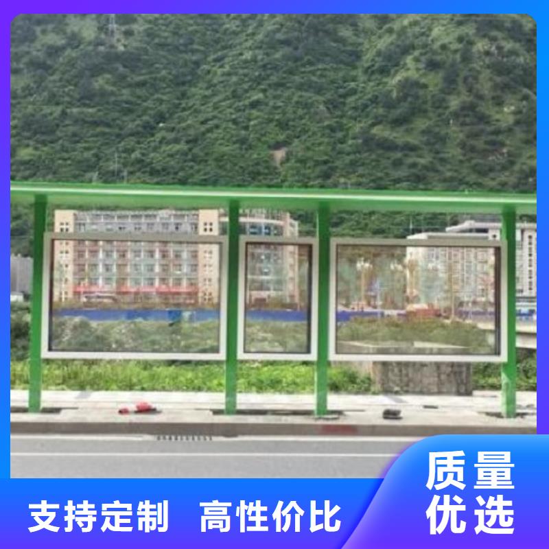 常规款公交站台厂家报价