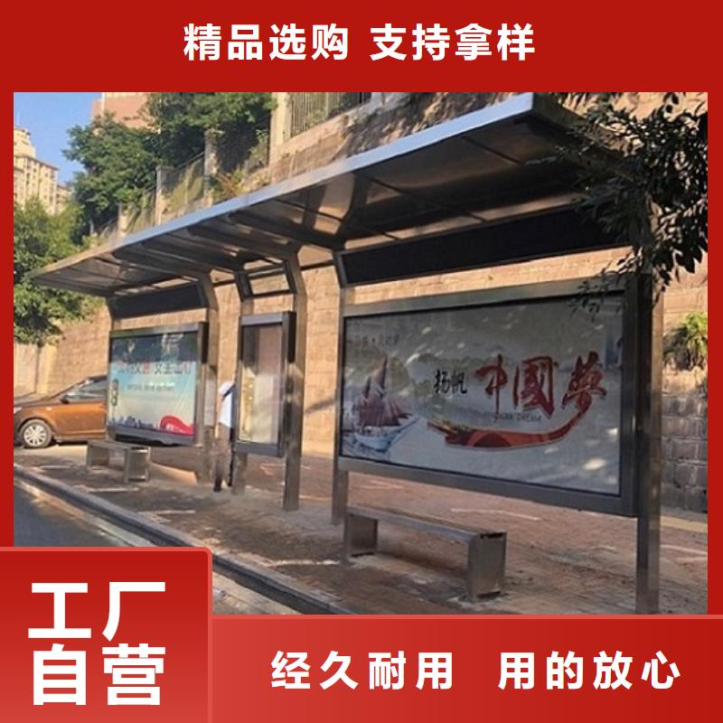 简易公交站台价格行情