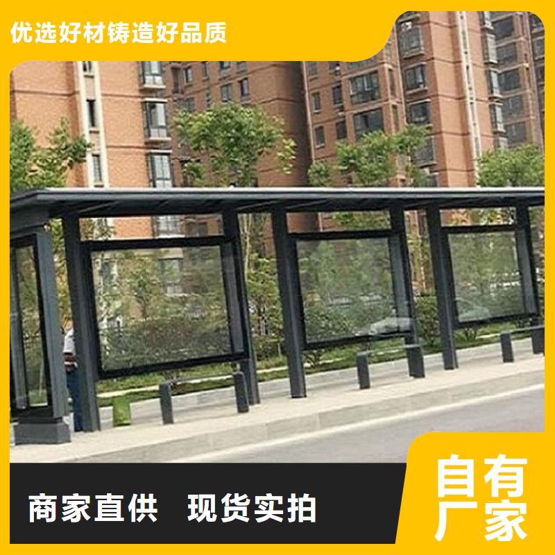 【北京】采购中国红公交站台10年经验