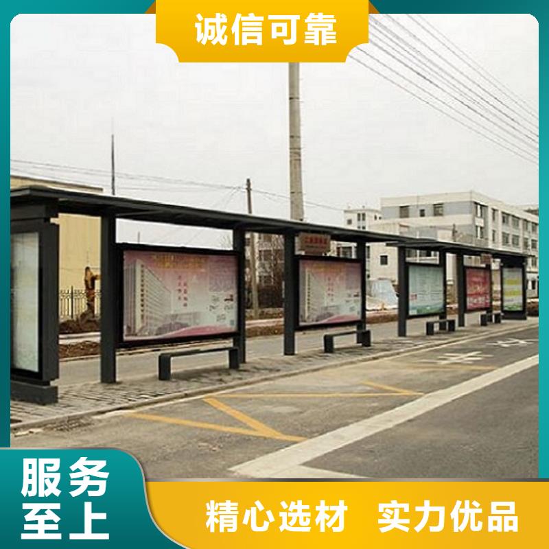 護欄公交站臺廠家報價
