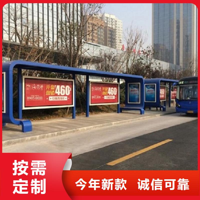 中国红公交站台放心购买