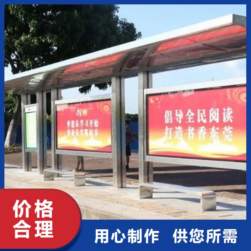 乡镇公交站台欢迎电询北京定制
