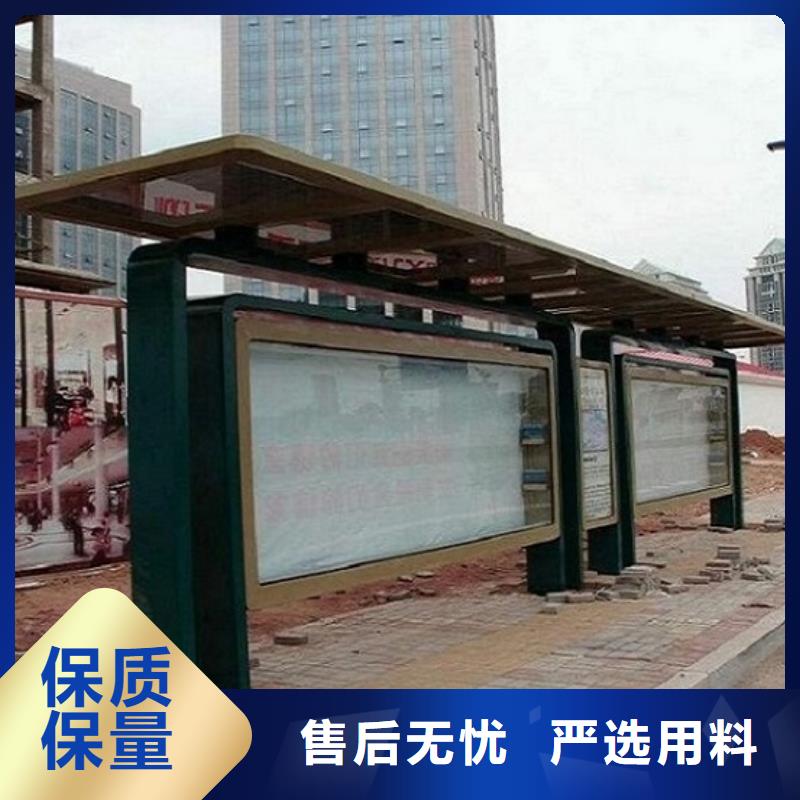 中國紅公交站臺口碑好