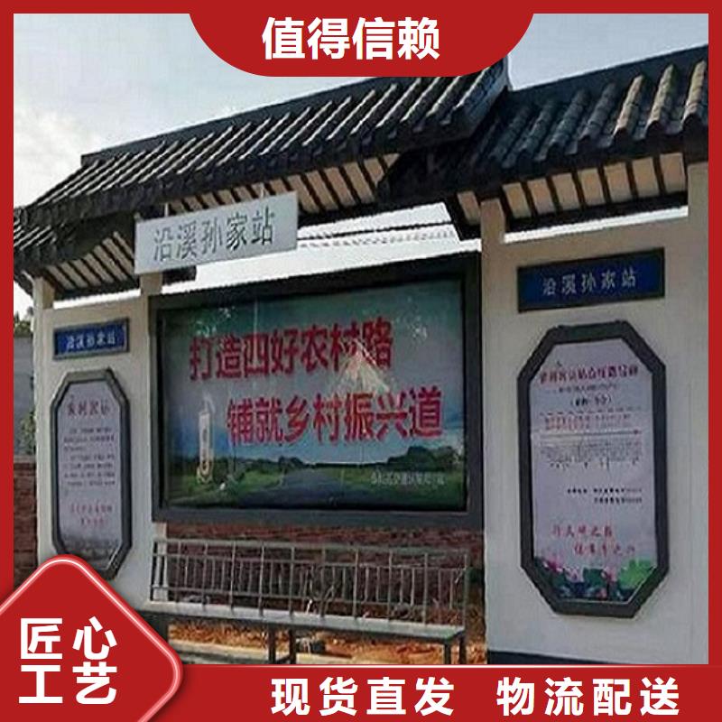 产地采购{锐思}中国红公交站台欢迎电询