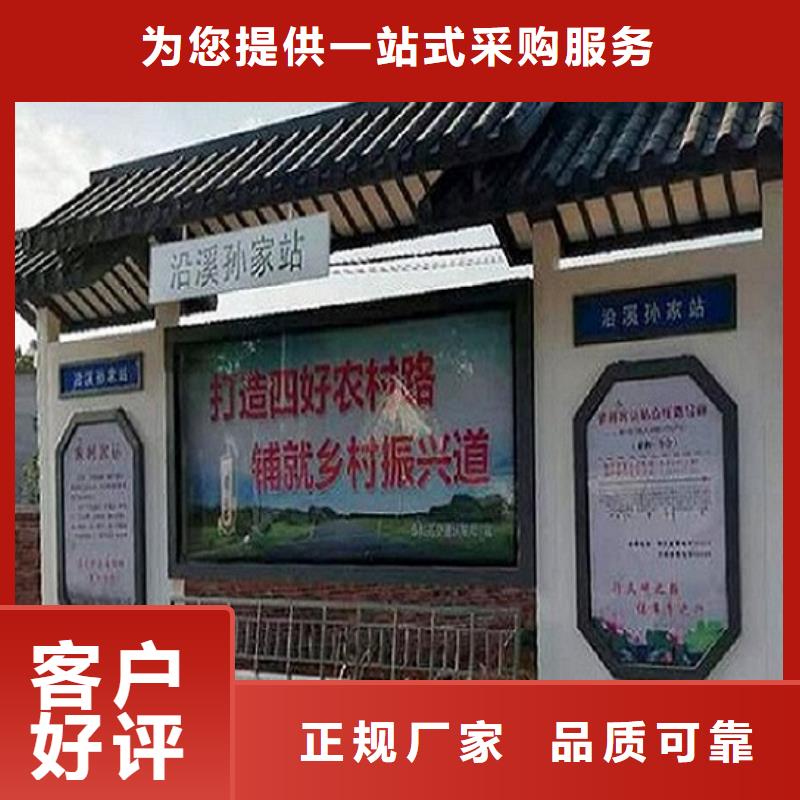 购买(锐思)中国红公交站台询问报价