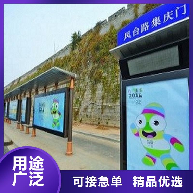 购买(锐思)中国红公交站台询问报价